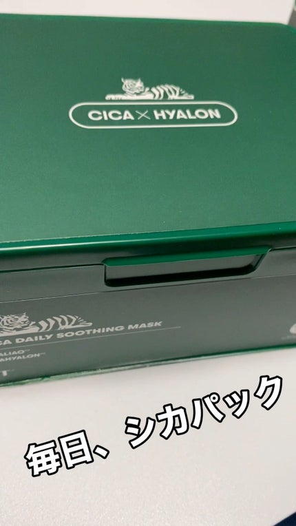 CICA デイリースージングマスク/VT/シートマスク・パックを使ったクチコミ(1枚目)