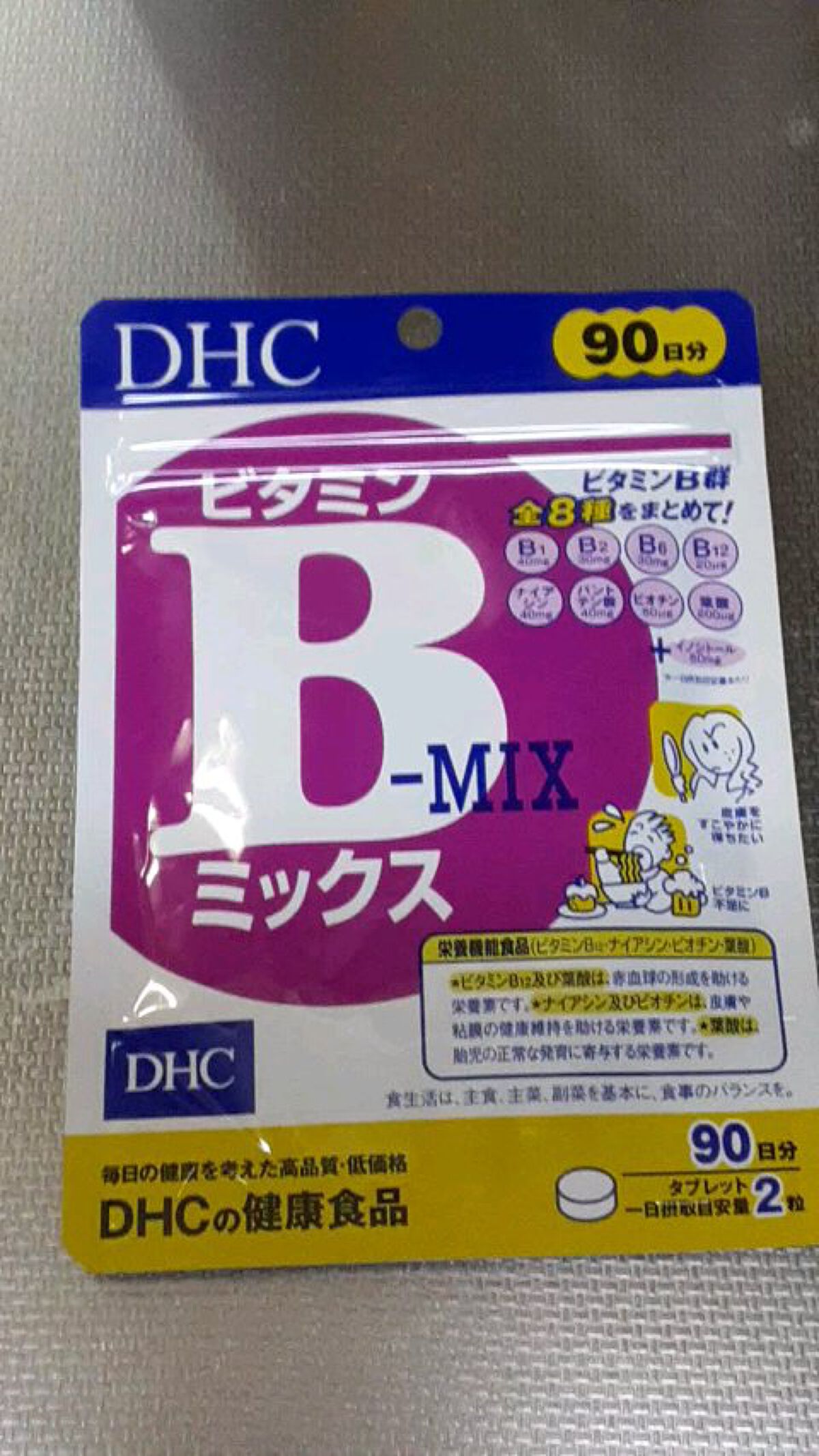 DHC ビタミンBミックス/DHC/美容サプリメントの人気ショート動画