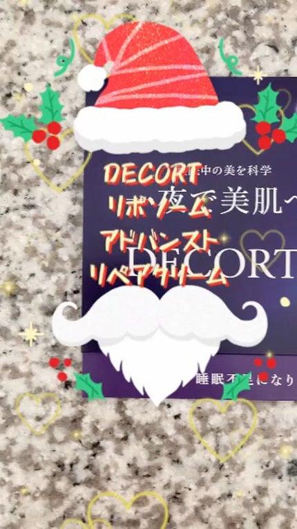 リポソーム アドバンスト リペアクリーム/DECORTÉ/フェイスクリームの人気ショート動画