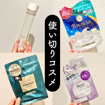 エリクシール ルフレ バランシング ウォーター II/エリクシール/化粧水の人気ショート動画