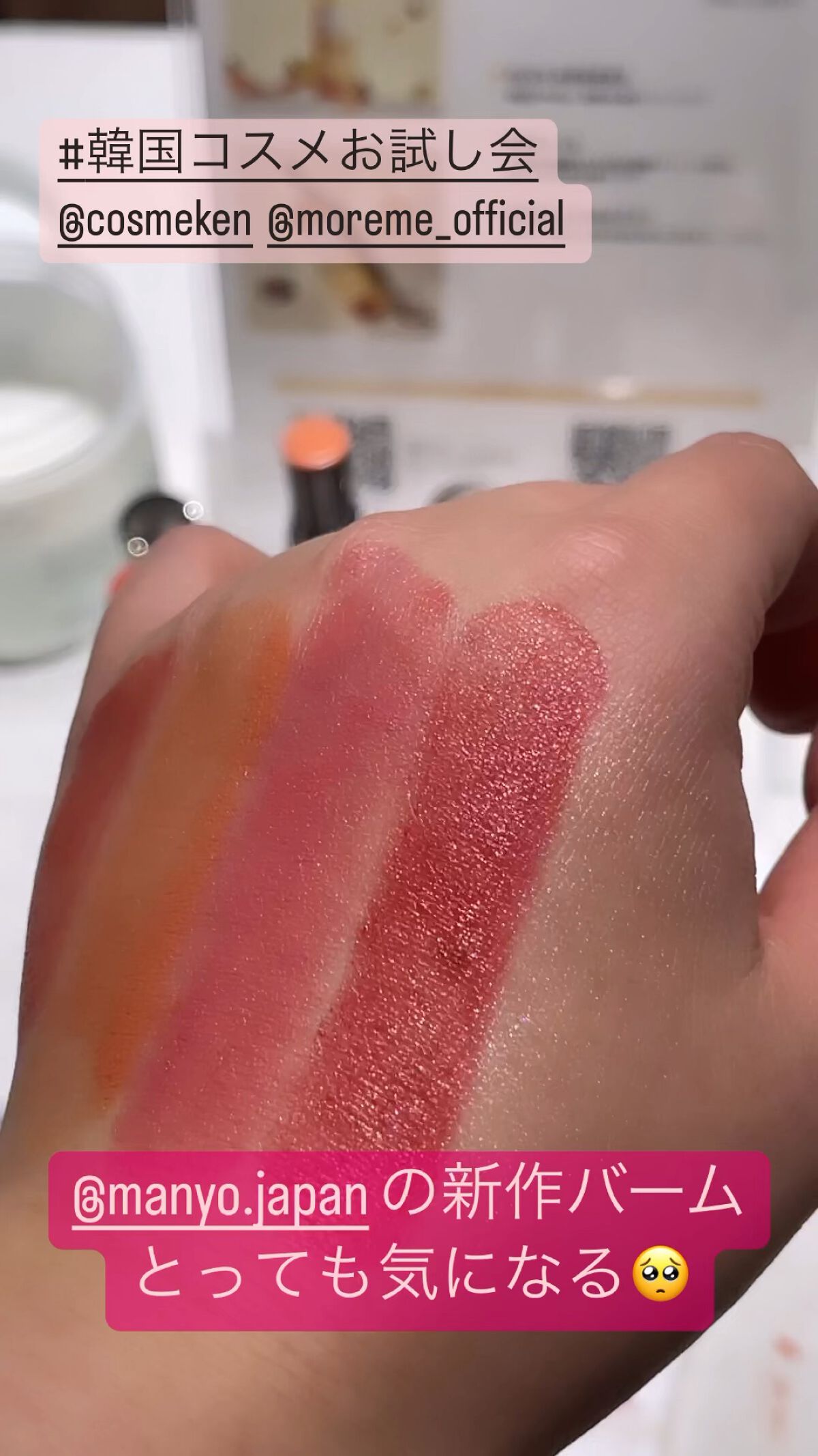 を使ったクチコミ（1枚目）