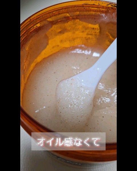 KUNDAL シュガーボディスクラブ　アカシアモリンガのクチコミ「🪷おおきに、 ローちゃんどす～🪷


ワゴンセールで見つけてめちゃ気になって購入。


★KU.....」（2枚目）