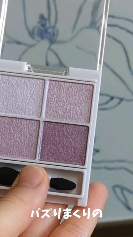 シルキースフレアイズ/キャンメイク/アイシャドウパレットの人気ショート動画