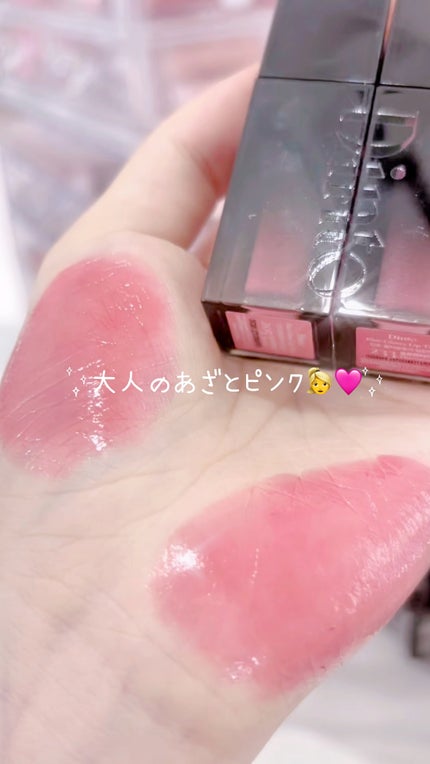 ブラーグロイリップティント/Dinto/リップティントの人気ショート動画