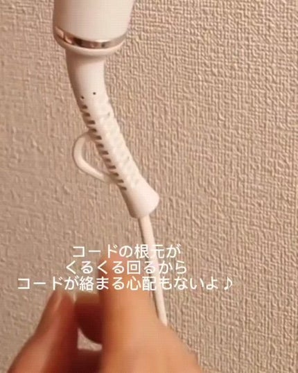 プレミアム ブラシ型ヘアアイロン/CARERISE/その他スタイリングの動画クチコミ2つ目