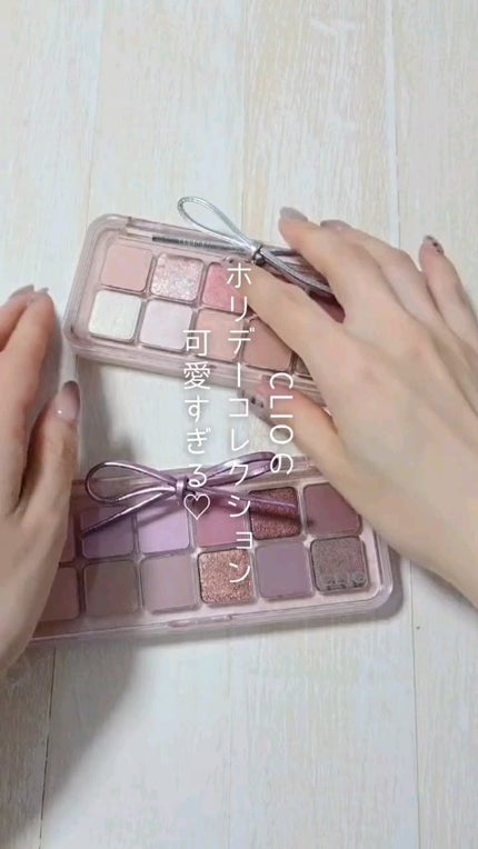 プロ アイ パレット エアー/CLIO/アイシャドウパレットの人気ショート動画