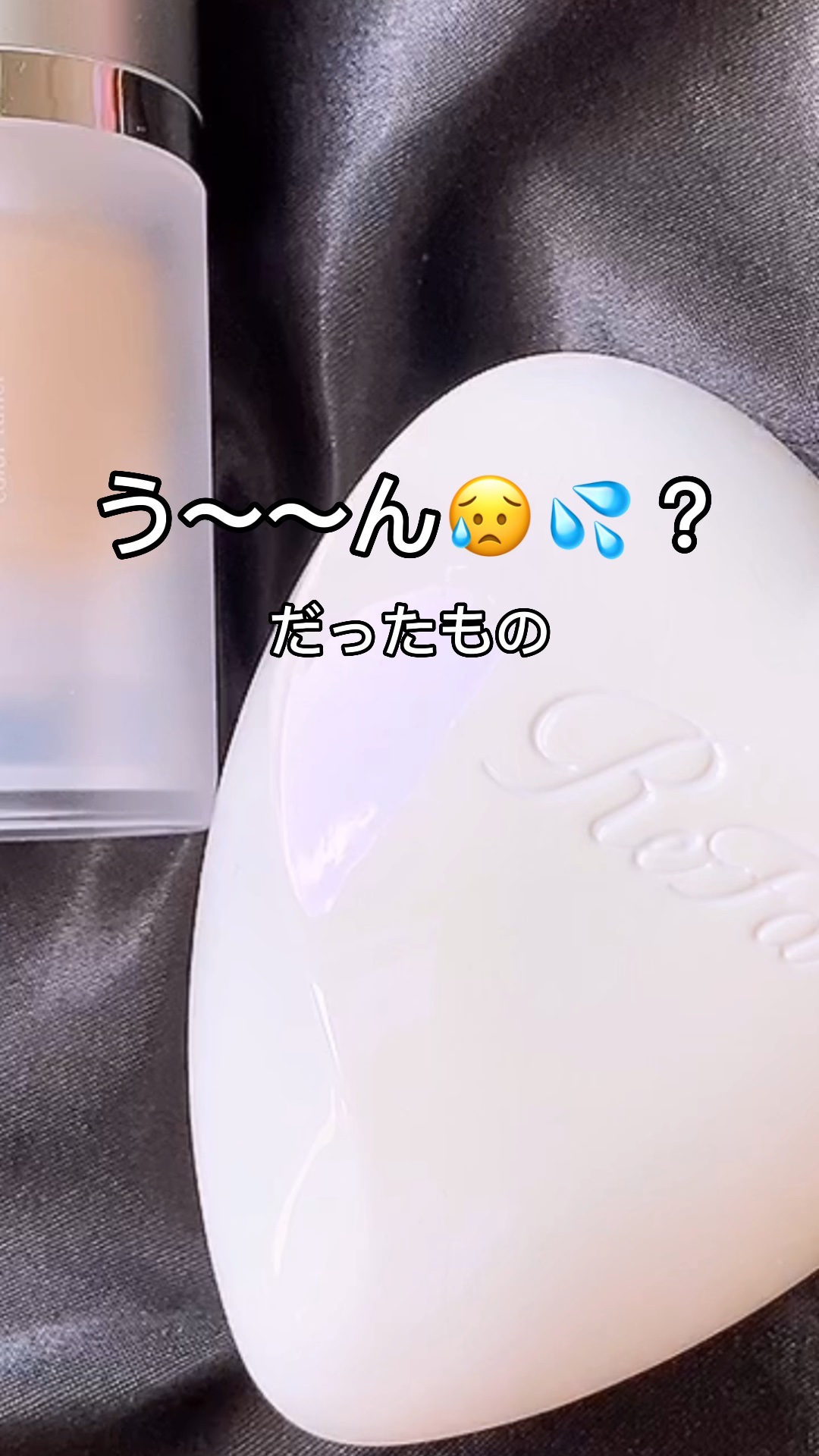 カラーチューナー/m.m.m/化粧下地を使ったクチコミ（1枚目）