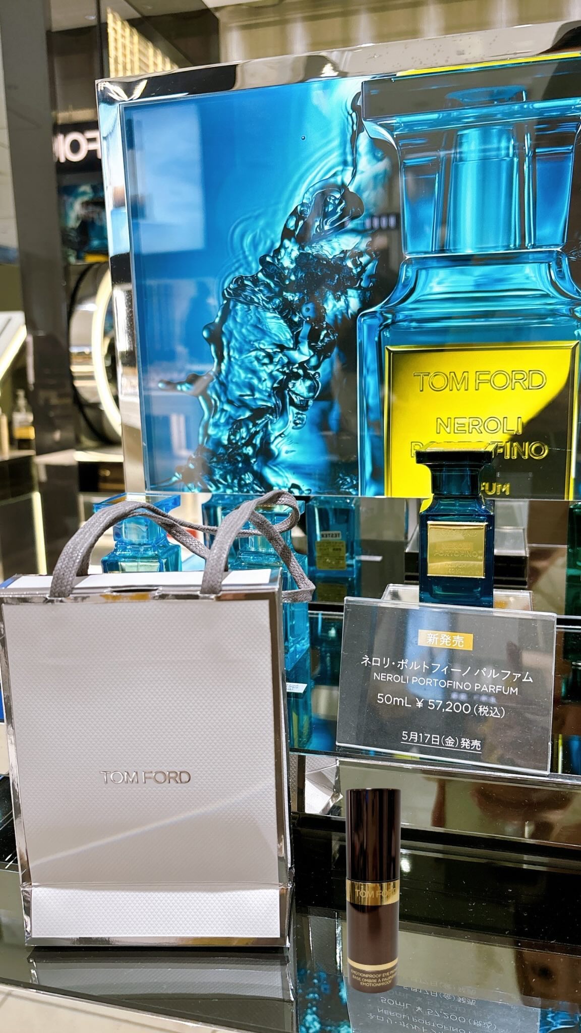 エモーションプルーフ アイ プライマー/TOM FORD BEAUTY/アイシャドウベースを使ったクチコミ（1枚目）