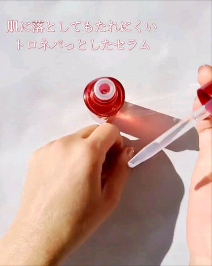 リペア セラムマスク/ALBLANC/美容液を使ったクチコミ(3枚目)