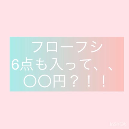 エリアファンディ/UZU BY FLOWFUSHI/リキッドコンシーラーを使ったクチコミ(1枚目)