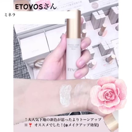 ミネラルインナートリートメントベース/エトヴォス/化粧下地を使ったクチコミ(3枚目)