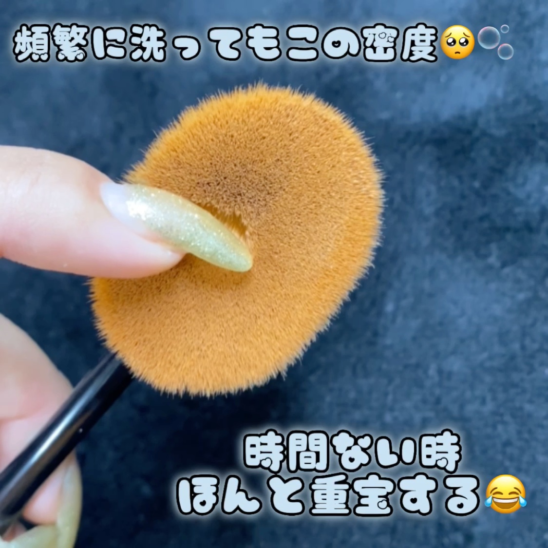 パーフェクトポアカバーブラシ/ロージーローザ/メイクブラシの動画クチコミ1つ目