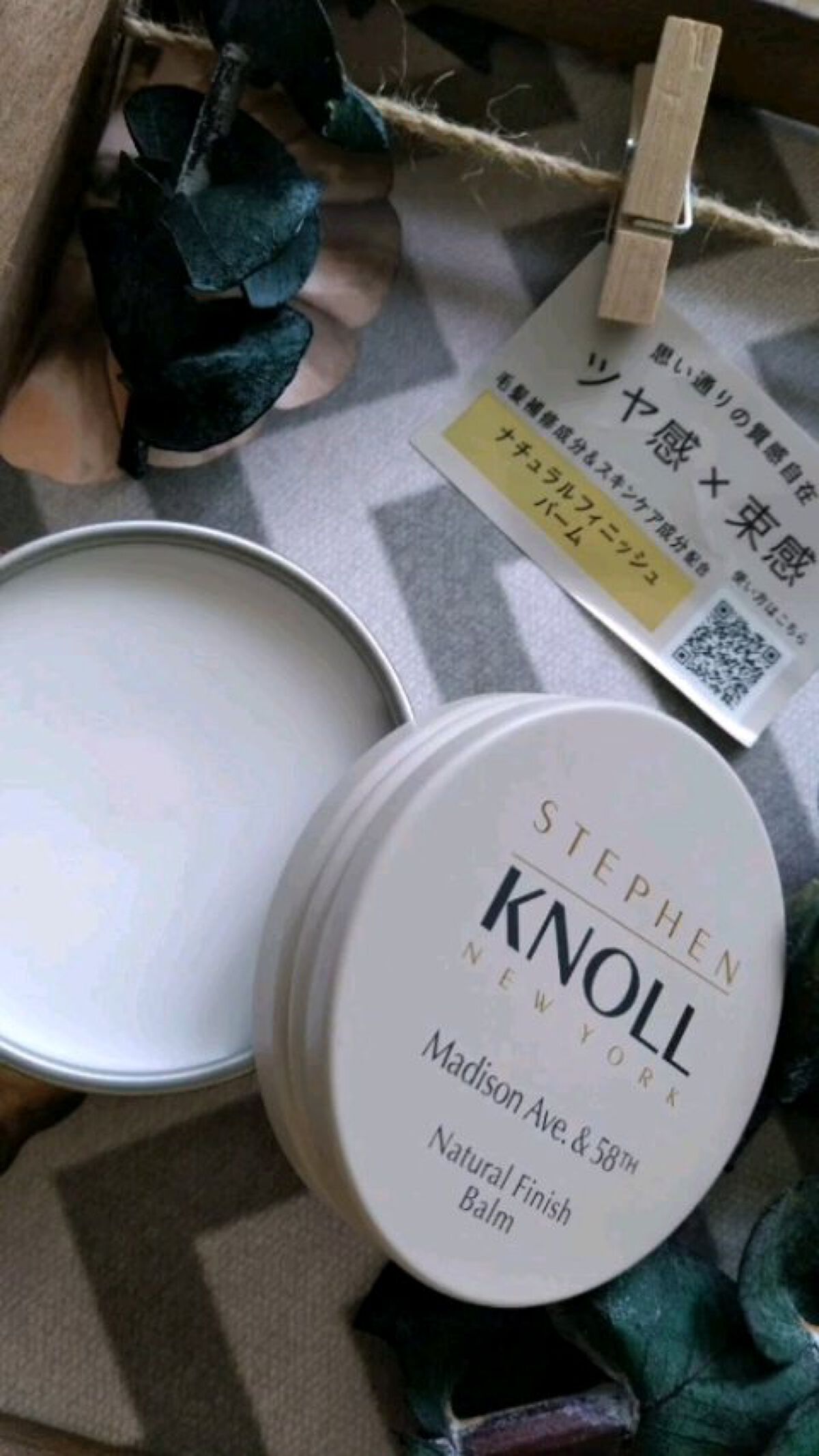 マディソン58 ナチュラルフィニッシュ バーム/スティーブンノル ニューヨーク/ヘアバームの動画クチコミ3つ目