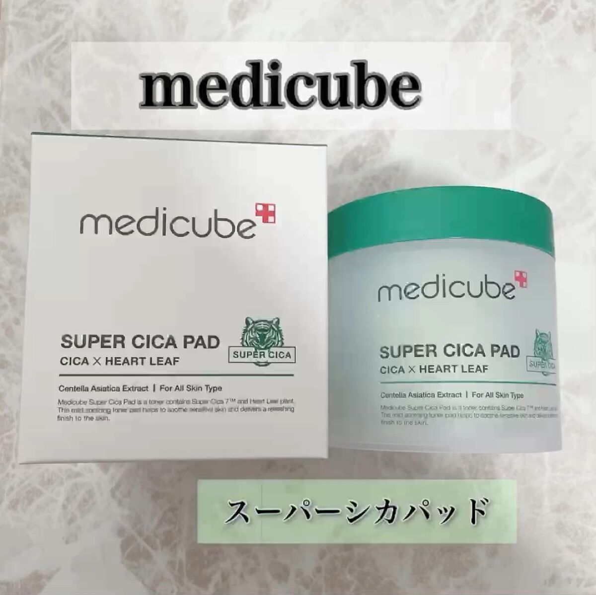 スーパーシカパッド/MEDICUBE/トナーパッドを使ったクチコミ（1枚目）
