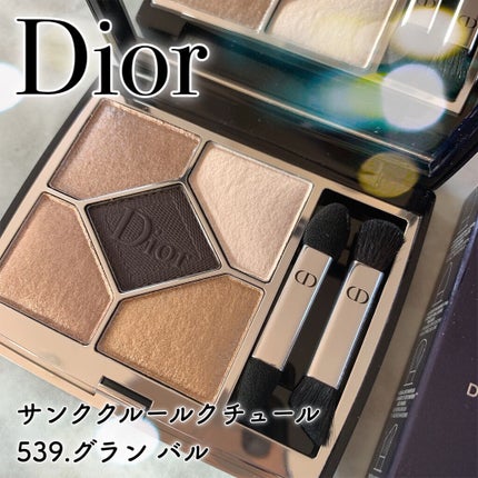 【旧】サンク クルール クチュール/Dior/アイシャドウパレットの人気ショート動画