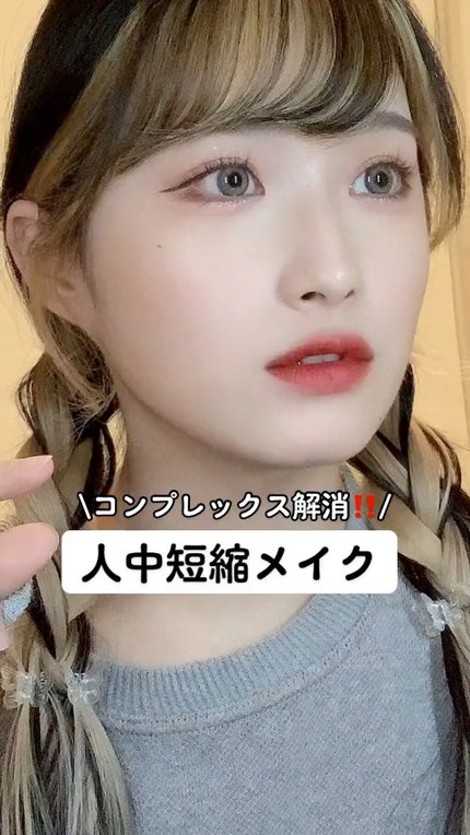 パールグロウハイライト/CEZANNE/パウダーハイライトの人気ショート動画