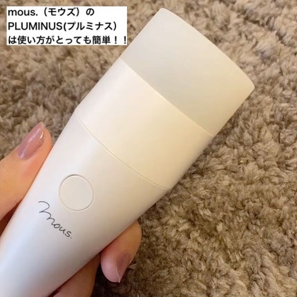 PLUMINUS/mous./美顔器・マッサージを使ったクチコミ(2枚目)