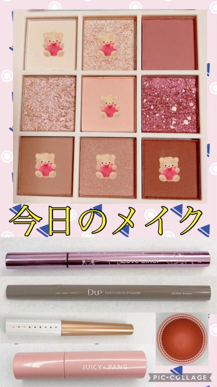 ラブ・ライナー リキッドアイライナーR3/ラブ・ライナー/リキッドアイライナーを使ったクチコミ(1枚目)