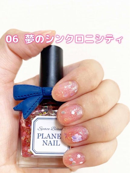 ネイルポリッシュ/PLANET NAIL/マニキュアの人気ショート動画