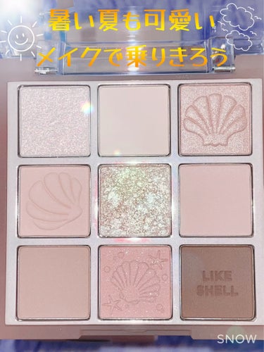 マイフェイブムードアイパレット 9カラー 08 SHELL ON THE BEACH/HOLIKA HOLIKA/アイシャドウパレットを使ったクチコミ（1枚目）