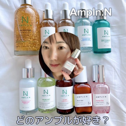 インテンクルコラーゲンショット 美容液/AMPLE:N/美容液の動画クチコミ4つ目