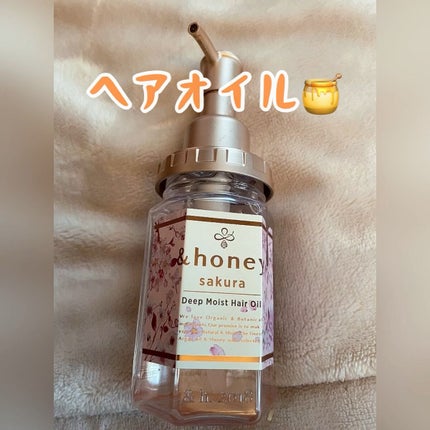 &honey メルティ モイストリペア ヘアオイル 3.0/&honey/ヘアオイルの人気ショート動画