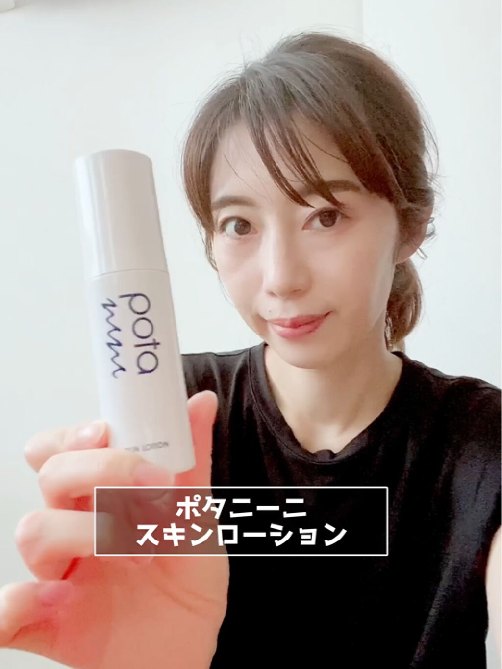 スキンローション/ポタニーニ/ミスト状化粧水を使ったクチコミ（2枚目）