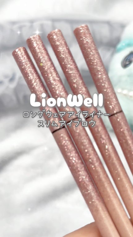スリム アイブロウ/LionWell(ライオンウェル)/アイブロウペンシルの人気ショート動画