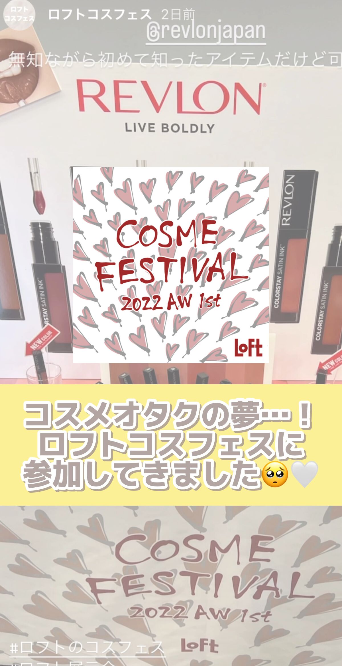 インザミラーアイパレット/Ririmew/アイシャドウパレットを使ったクチコミ（1枚目）