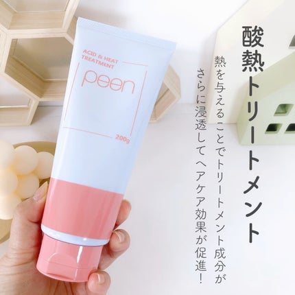 酸熱トリートメント/peen/ヘアマスク・ヘアパックの人気ショート動画