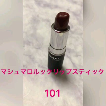 マシュマロルック リップスティック/リンメル ロンドン/口紅の人気ショート動画