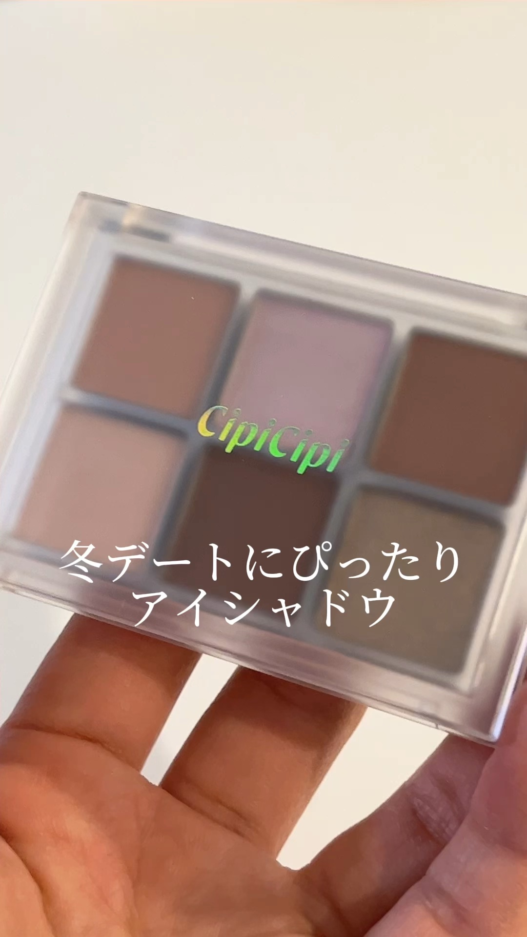 ムードカラーアイズ/CipiCipi/アイシャドウパレットの動画クチコミ1つ目