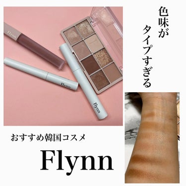 アンリミットナチュラルフィクサーマスカラ/Flynn/マスカラを使ったクチコミ（1枚目）