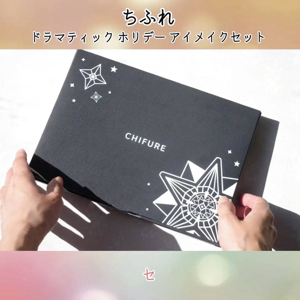 リキッド アイライナー/ちふれ/リキッドアイライナーを使ったクチコミ（2枚目）