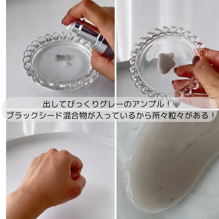 ショッキングソルムアンプル/Label Young/美容液を使ったクチコミ（3枚目）