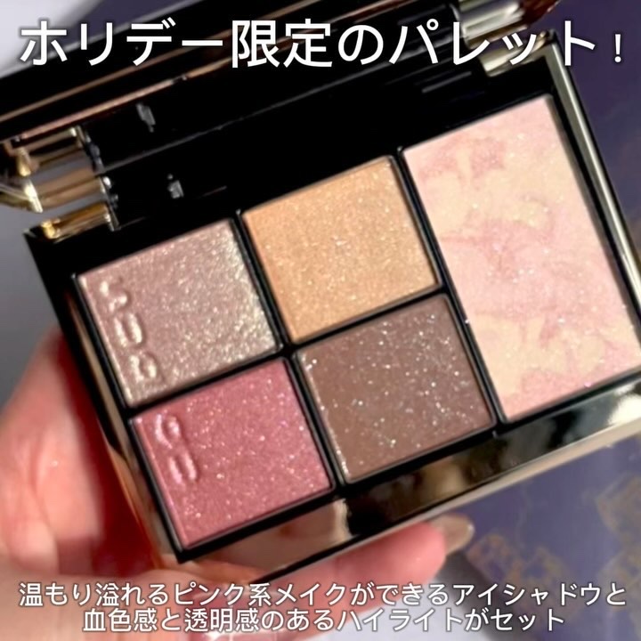 SUQQU アイ&amp;フェイス コンパクト/SUQQU/アイシャドウパレットを使ったクチコミ（2枚目）