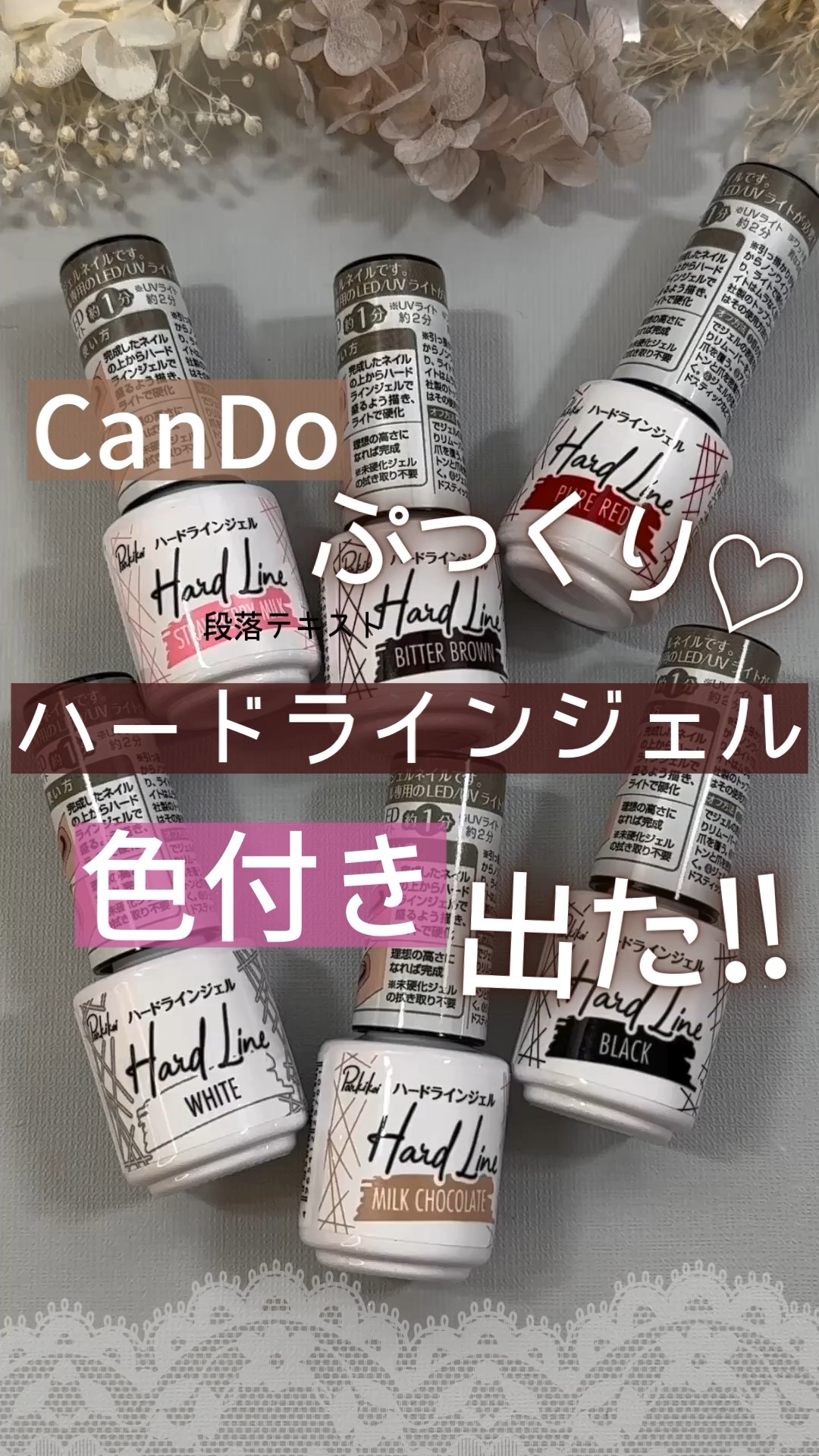 #アイシングネイル,#100均ネイル,#ぷっくりネイル,#セルフジェルネイル,#セルフネイルのネイルデザイン