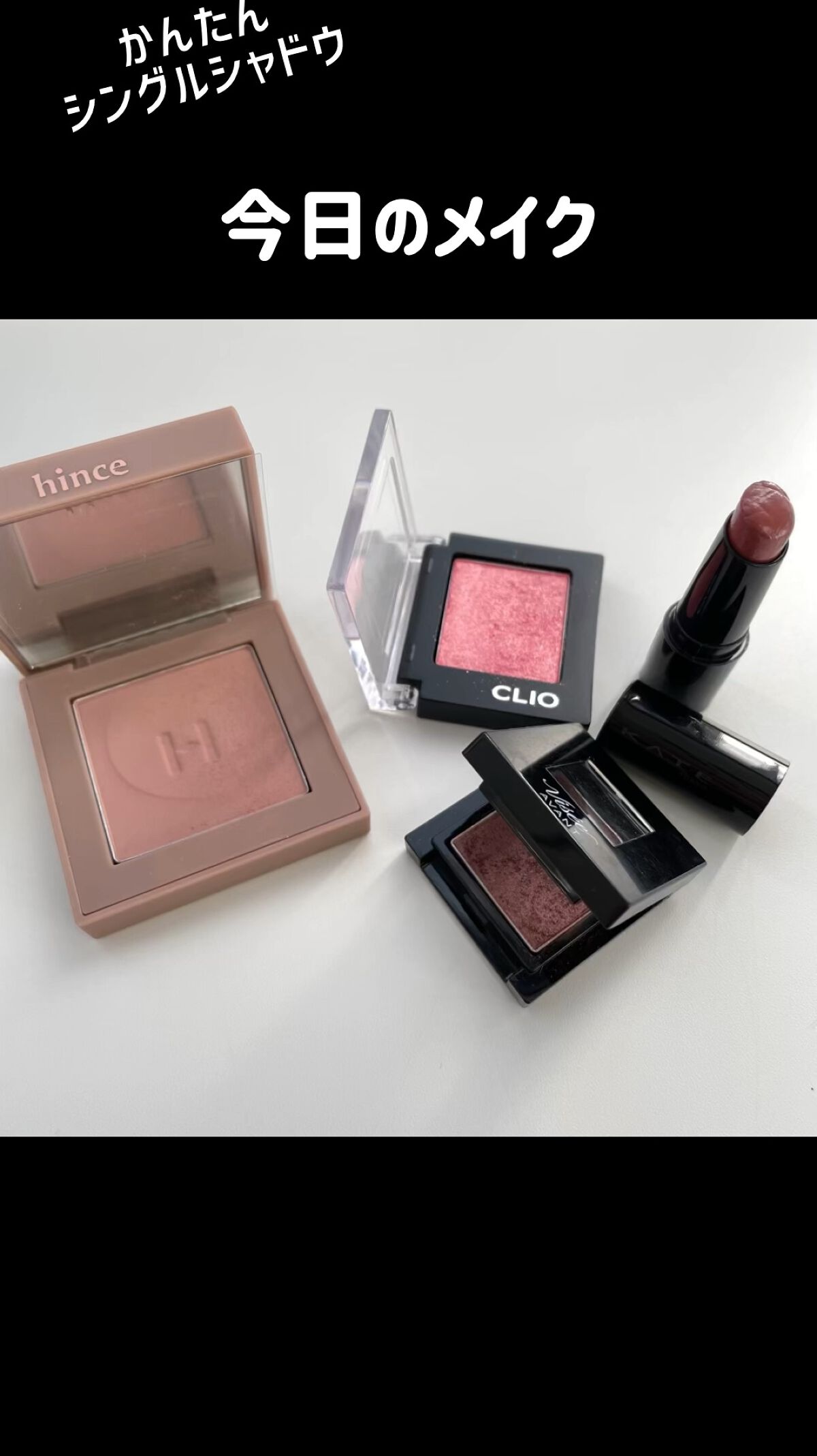 ヴィセ アヴァン シングルアイカラー/Visée/単色アイシャドウを使ったクチコミ（1枚目）