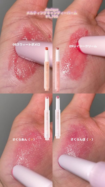 ã¡ã«ãã£ã³ã°ãã£ã³ãã£ãŒããŒã /dasique/å£çŽ
ã䜿ã£ãã¯ãã³ãïŒ1æç®ïŒ