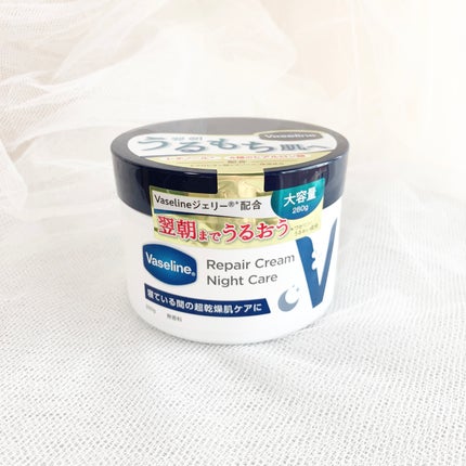 ヴァセリンリペアクリームナイトケア/ヴァセリン/ボディクリームの人気ショート動画