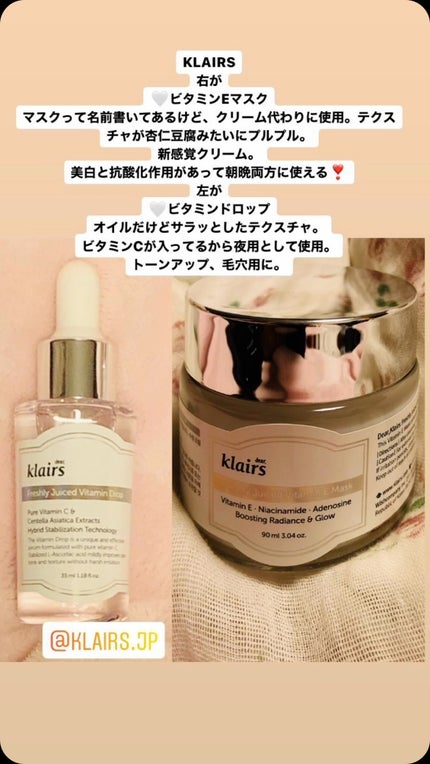 フレッシュリージュースドビタミンドロップ(35ml)/Klairs/美容液の人気ショート動画