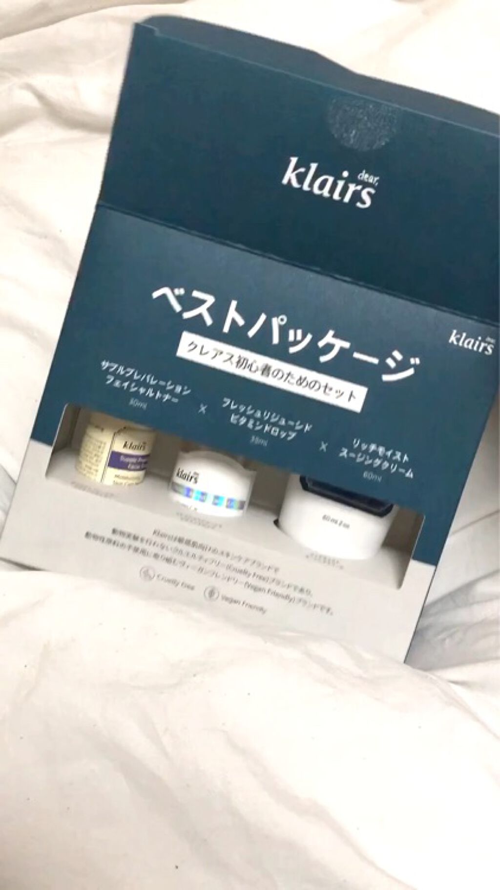 2021 クレアス ベストパッケージ/Klairs/スキンケアキットの動画クチコミ1つ目