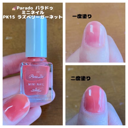 ミニネイル/パラドゥ/マニキュアの人気ショート動画