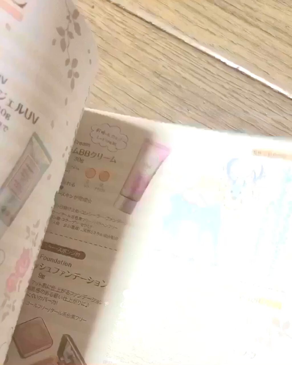 プランプリップケアスクラブ/キャンメイク/リップスクラブを使ったクチコミ（2枚目）