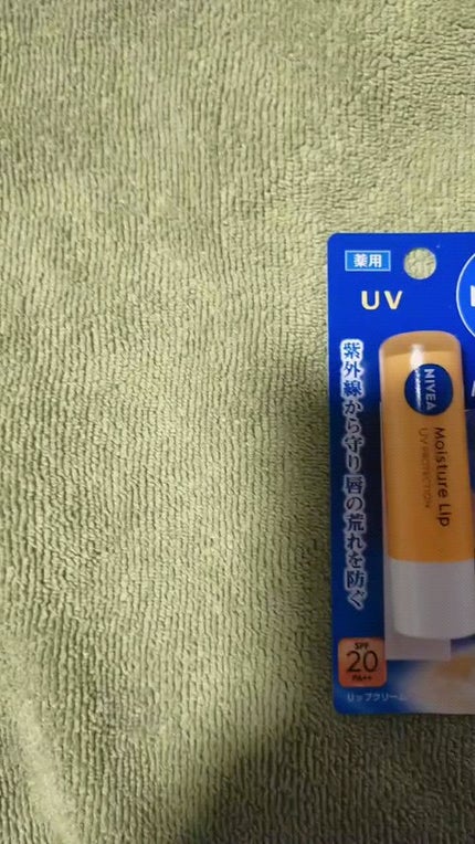 モイスチャーリップ UV/ニベア/リップクリームの人気ショート動画