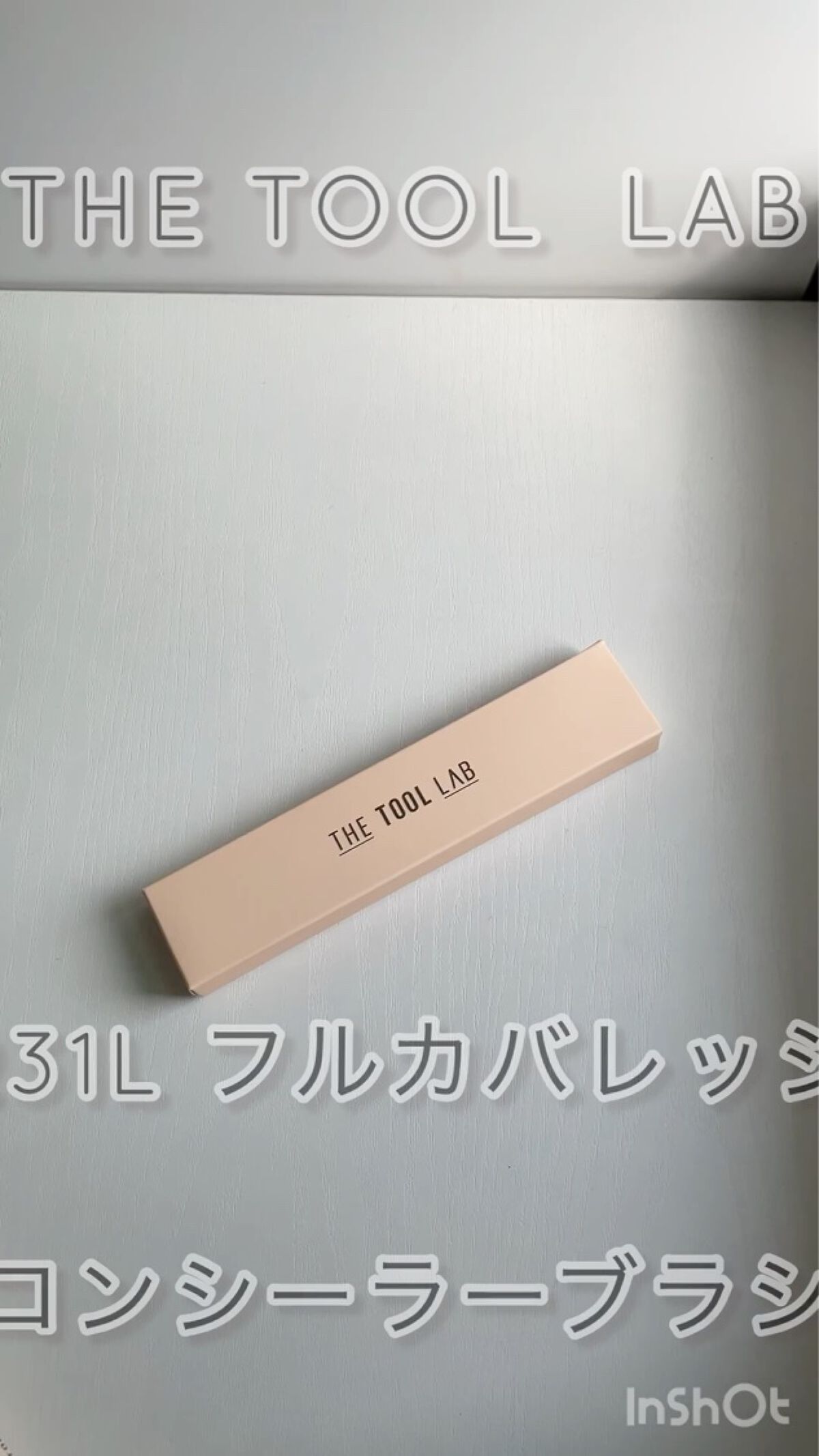 ブラシクレンジングシート/THE TOOL LAB/その他化粧小物を使ったクチコミ（3枚目）