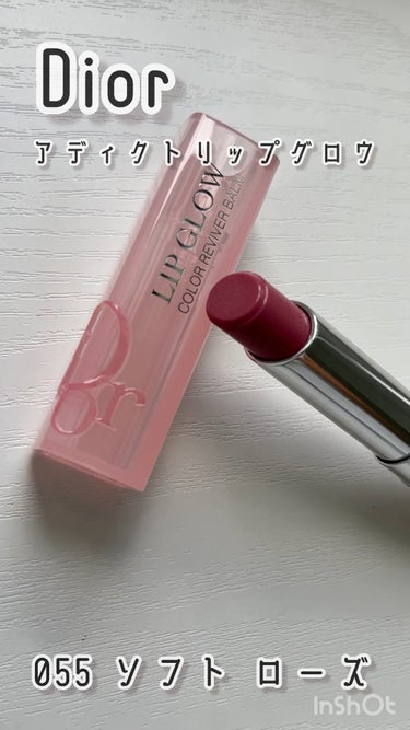 Dior 
アディクトリップグロウ
055 ソフト ローズ
⁡
こちらも限定色💗
ラメ感は一切なくシアーな発色、色づき✨
オンオフ様々なシーンで使えそう☺️
⁡
ティント効果があるので色持ちは抜群◎
透