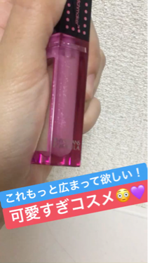 pHマッチメーカーリップグロス/PHYSICIANS FORMULA/リップグロスを使ったクチコミ（1枚目）