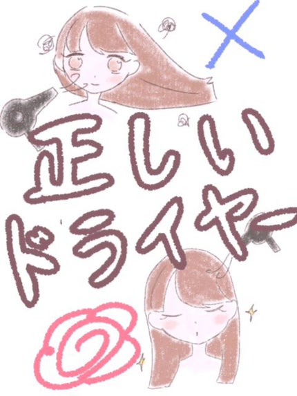 さらとろライスオイル(洗い流さないトリートメント)/WANOMI/ヘアオイルの人気ショート動画