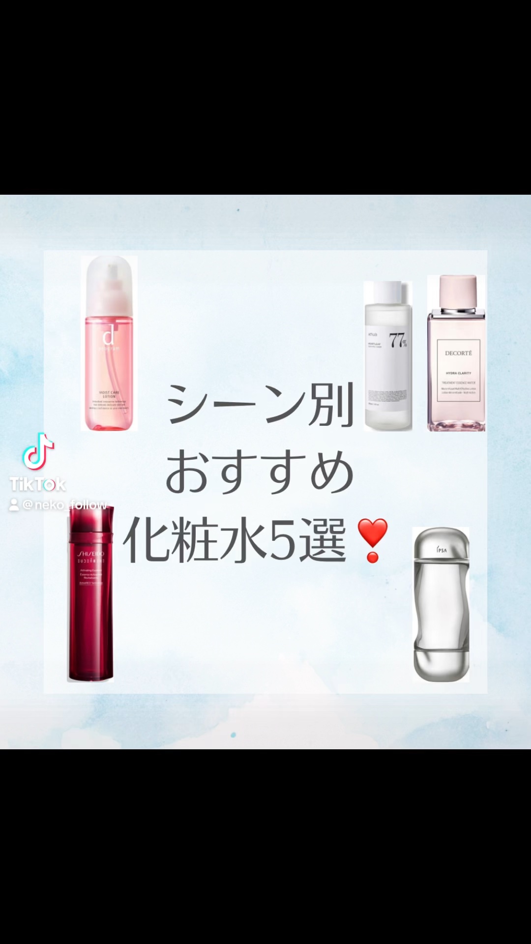 オイデルミン エッセンスローション/SHISEIDO/化粧水を使ったクチコミ（1枚目）